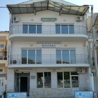 Κεντρικό